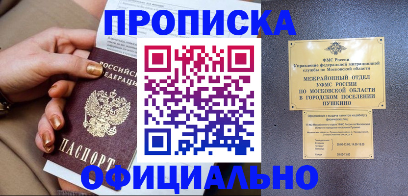 регистрация для дет. сада в Твери