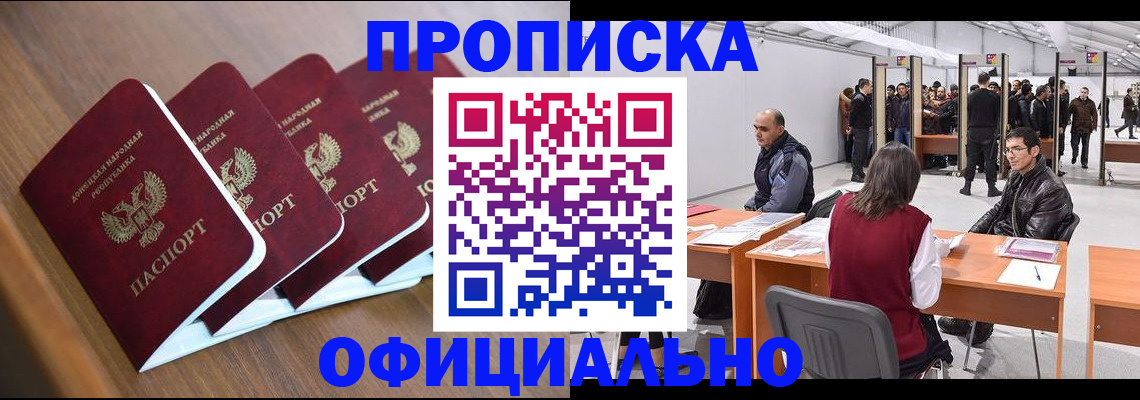 временная регистрация адрес в Твери