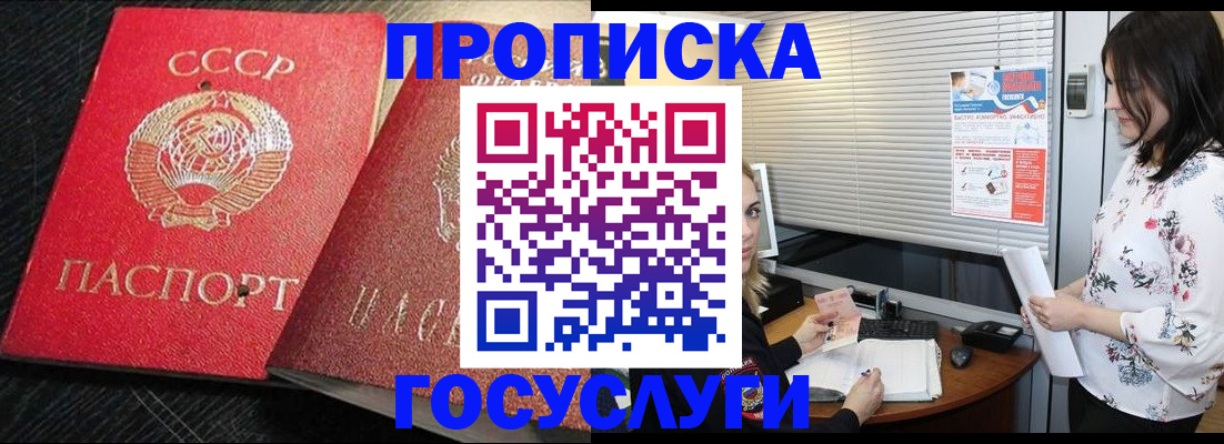 прописка иностранных граждан в Твери