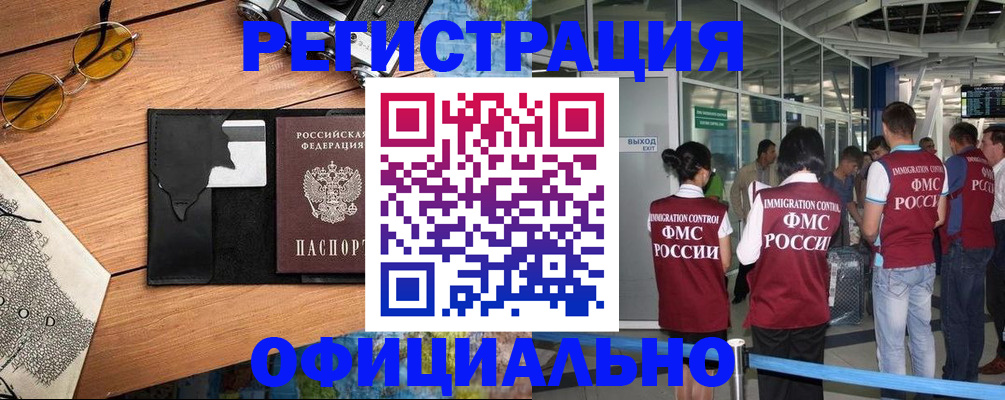 регистрация для школы в Твери