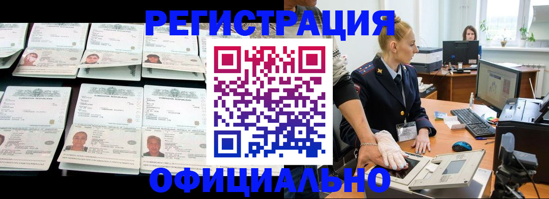 регистрация для школы в Твери